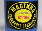  -104
