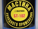  -102
