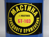  -103