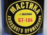  -104